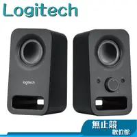 在飛比找蝦皮購物優惠-Logitech 羅技 台灣公司貨 Z150 多媒體音箱 兩