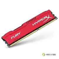 在飛比找蝦皮商城優惠-金士頓 HyperX FURY DDR3 1600 4G H