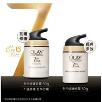 在飛比找蝦皮購物優惠-【🎯台南松本卿🎊】OLAY歐蕾 多元修護 ｛日霜/晚霜｝50