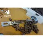 JUNIOR 喬尼亞 不銹鋼咖啡匙 10克 LY0301 豆匙 量匙 咖啡匙 咖啡豆杓