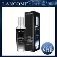 在飛比找PChome24h購物優惠-【LANCOME蘭蔻】超未來肌因賦活露 50ml