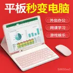 APPLE 滑鼠❄新款 無線藍牙 平板鍵盤 蘋果IPAD  無線鍵盤滑鼠  電腦鍵盤  藍芽鍵盤滑鼠 手機键盘 藍牙小1