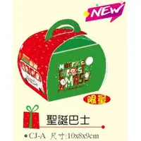 在飛比找蝦皮購物優惠-聖誕節 糖果 點心 蛋糕 禮盒 提盒 (10個入)＊水蘋果＊
