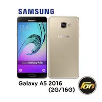 在飛比找蝦皮商城優惠-【福利品】SAMSUNG GALAXY A5 (2016) 