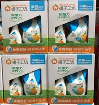 在飛比找Yahoo!奇摩拍賣優惠-♈叮叮♈ 貨到付款 COST 台灣製造 橘子工坊 浴廁清潔劑