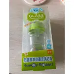 亞米兔GLASS防脹標準葫蘆玻璃奶瓶120ML