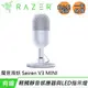 Razer 雷蛇 Seiren V3 MINI 魔音海妖 麥克風 白