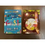 我是一隻魚 我是一隻蟲 DVD