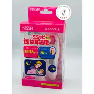 🌈大順藥局🌈NISSEI 日本精密迷你耳溫槍 泰爾茂 TERUMO / 福爾紅外線IR18耳溫槍 粉色