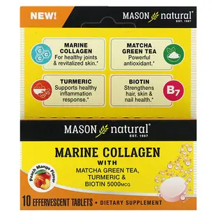 [iHerb] Mason Natural 海洋膠原蛋白和抹茶綠茶、薑黃和生物維生素，桃子芒果味，5000 微克，10 片泡騰片
