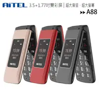 在飛比找蝦皮購物優惠-AiTEL A88 3.5吋超大螢幕摺疊手機/老人機/孝親機