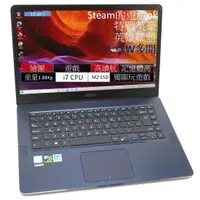 在飛比找蝦皮購物優惠-ASUS zenbook UX550超輕薄GT1050 i7