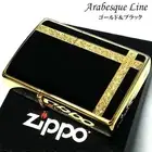 Arabesque Line Gold Insert Black Combination 2 Sided Etching Zippo Oil Lighter