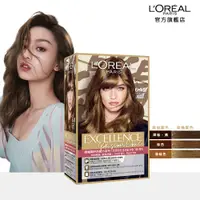 在飛比找PChome24h購物優惠-LOREAL Paris 巴黎萊雅 優媚霜時尚魅力系列_17