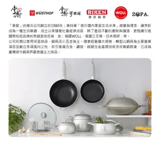 【CHEF 掌廚】316不鏽鋼平底鍋30cm(電磁爐適用) (6.2折)