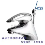 【升昱廚衛生活館】HCG和成 LF3103E 臉盆龍頭 超商/宅配免運費