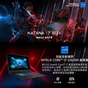 【MSI 微星】17.3吋i7 RTX4050-6G 電競筆電(Katana 17/i7-13620H/16G/1TB SSD/W11/B13VEK-1065TW)