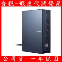 在飛比找蝦皮購物優惠-台灣公司貨 華碩 ASUS SimPro Dock 2 外接