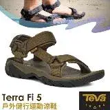 在飛比找遠傳friDay購物優惠-【美國 TEVA】男 Terra Fi 5 戶外健行運動涼鞋