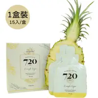 在飛比找蝦皮商城優惠-Zymoïde 720鳳梨酵素飲x1盒(15入/盒) 廠商直