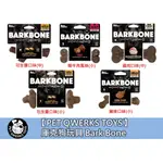 美國製造【PET QWERKS TOYS】庫克狗玩具 BARK BONE 耐咬尼龍骨 磨牙 花生醬 豬排 燉牛肉