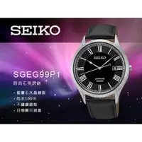 在飛比找PChome商店街優惠-SEIKO 精工 手錶專賣店 SGEG99P1 男錶 石英錶