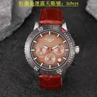 在飛比找Yahoo!奇摩拍賣優惠-好康TISSOT 天梭海星系列PRS516 潛水計時錶 休閒