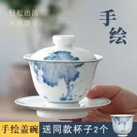 在飛比找蝦皮商城精選優惠-【源一】高檔陶瓷茶具組 手繪陶瓷茶具 手繪荷花圖案全套功夫茶