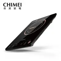 在飛比找PChome24h購物優惠-CHIMEI奇美 IH變頻電磁爐 FV-12B0MT