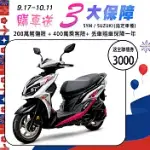 SYM 三陽機車 JET SR 125 雙碟煞 ABS 七期 白粉紅