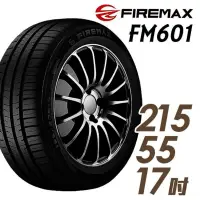 在飛比找蝦皮購物優惠-［FIREMAX 輪胎］FM601-215/55/17吋98