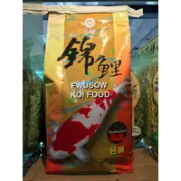 在飛比找蝦皮購物優惠-【Pet 寵物友】福壽 高級錦鯉色揚飼料 5kg 中 小粒 