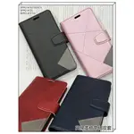 OPPO A75 A75S A73 A73S A73 A78 A98 A79 A72 英倫菱格可站立側掀手機皮套保護殼