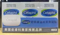 在飛比找Yahoo!奇摩拍賣優惠-美兒小舖COSTCO好市多代購～Cetaphil 舒特膚 臉