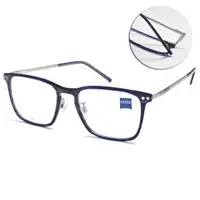 在飛比找momo購物網優惠-【ZEISS 蔡司】方框光學眼鏡(透深藍 銀#ZS22705