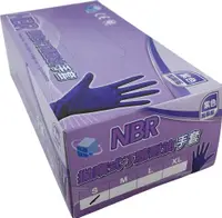 在飛比找樂天市場購物網優惠-加厚款NBR無粉手套 紫色手套 【合成橡膠】 耐油手套 拋棄