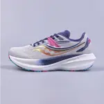 2024 *** SAUCONY TRIUMPH 20 N 運動鞋,跑鞋,男女減震