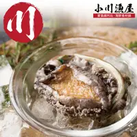 在飛比找蝦皮購物優惠-小川漁屋 極品南非活凍帶殼鮑魚1包（500g/包/約6-8粒