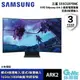 【滿額折120 最高3000回饋】SAMSUNG 三星 S55CG970NC 55吋 Odyssey Ark 2代 Mini LED 曲面電競螢幕【現貨】【GAME休閒館】