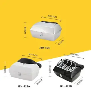 摩托車通用後備箱特大號儲物箱加厚品牌尾箱大棉羊哈雷不銹鋼貨架 機車置物箱 機車後箱 機車後備箱 機車後置物箱