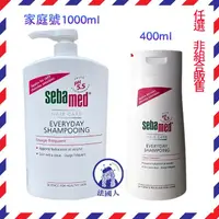 在飛比找蝦皮購物優惠-【法國人】效期2026年 施巴 溫和洗髮乳1000ml 40