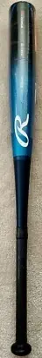 RAWLINGS 2023 Clout USSSA 30 inches (-8) Baseball Bat Model RUT3C8 *BRAND NEW*