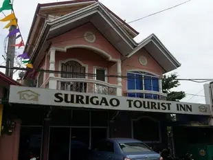 蘇里高旅客旅館Surigao Tourist Inn