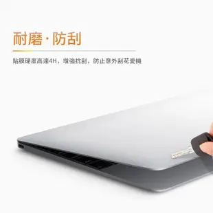 For macbook Pro Air M2 13 14 15 16 寸筆電保護貼紙 機身貼膜 蘋果筆電 保護膜 防刮