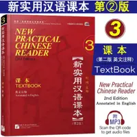 在飛比找蝦皮購物優惠-新世勇韓宇的書第3合2輪胎