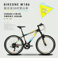 在飛比找博客來優惠-BIKEONE M186鋁合金26吋登山車SHIMANO 2