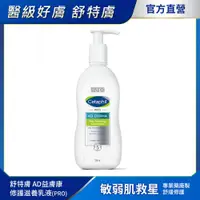 在飛比找PChome24h購物優惠-Cetaphil 舒特膚AD益膚康修護滋養乳液 295ml