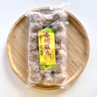 在飛比找蝦皮購物優惠-方圓一 展興杏鮑菇丸 奶素 600g