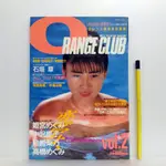 [ 一九O三 ] 日本原版 成人雜誌 ORANGE CLUB VOL.2  限制級  A12