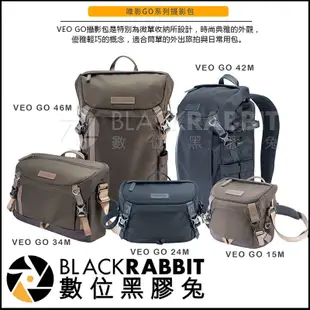 【 VANGUARD 精嘉 VEO GO 生活 旅拍 攝影包 15M 24M 】 34M 平板相機包 數位黑膠兔